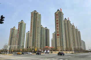 Evergrande – a Test of China